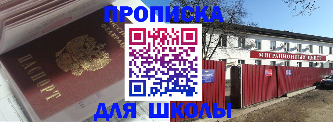 временная регистрация госуслуги в Октябрьске