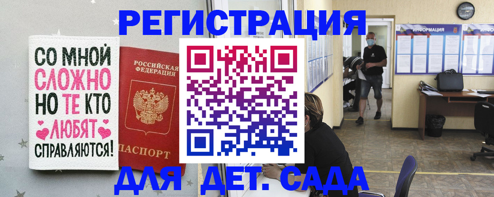 временная регистрация поиск в Октябрьске